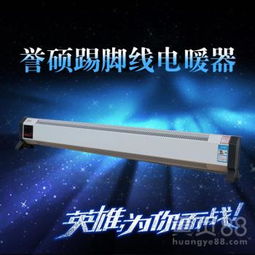 節能高效，質保無憂 太陽能超導暖氣片散熱器與燃煤采暖爐節煤50%新方案